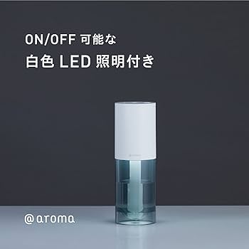 @aroma アロマディフューザー　新品 お取り寄せ】@aroma (アットアロマ) ピエゾディフューザー Solo（ソロ